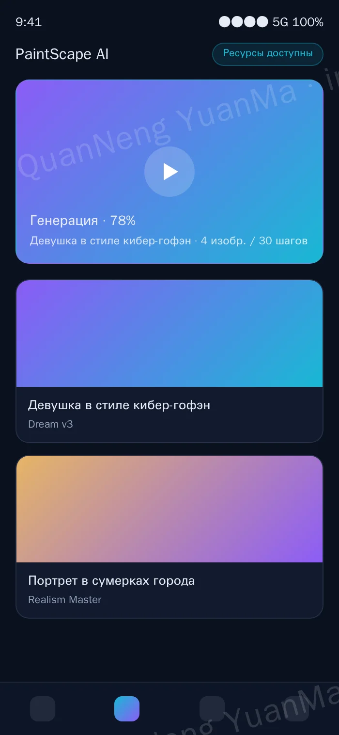 Страница генерации H5