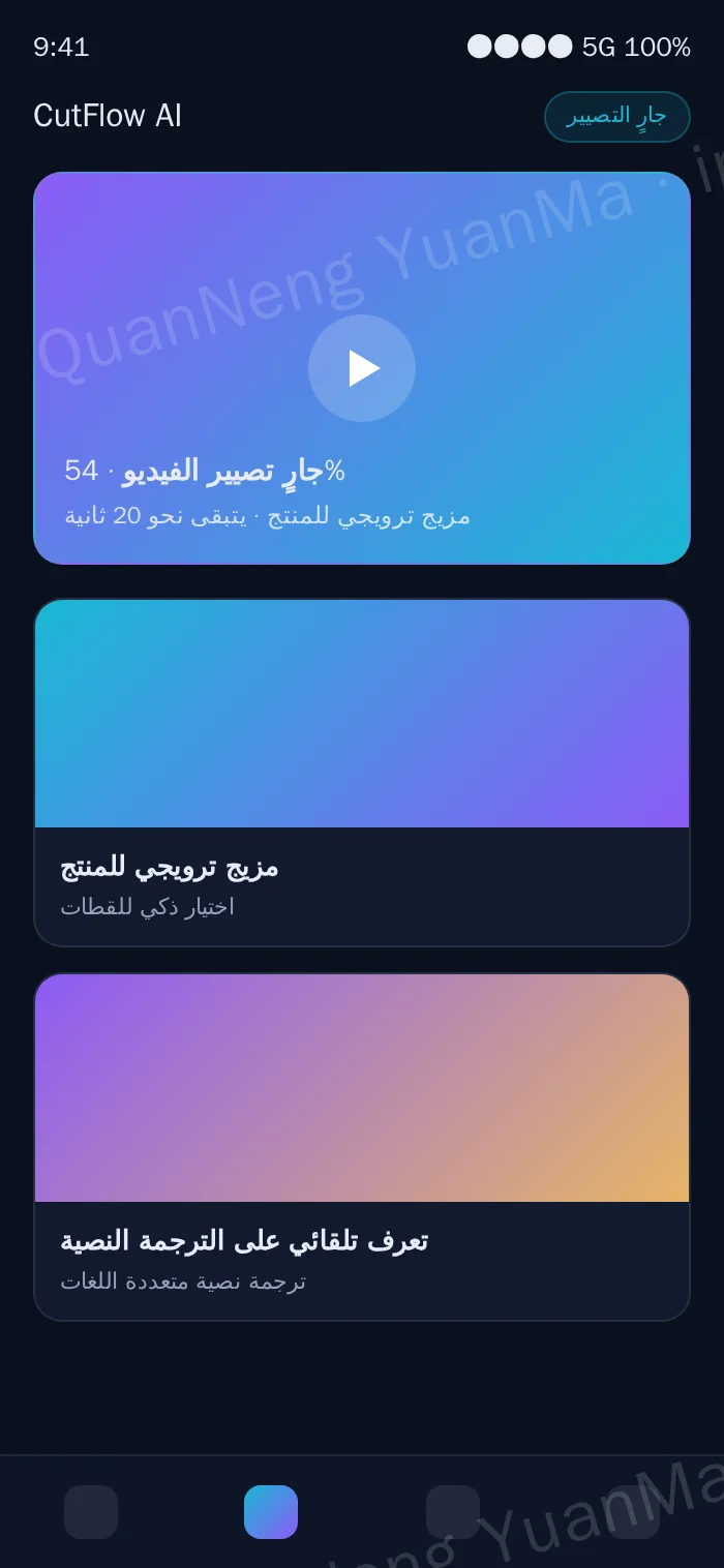 صفحة H5 للتحرير