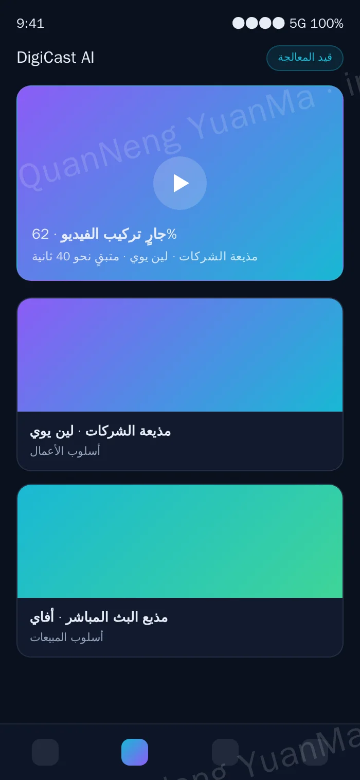 صفحة H5 للإنشاء