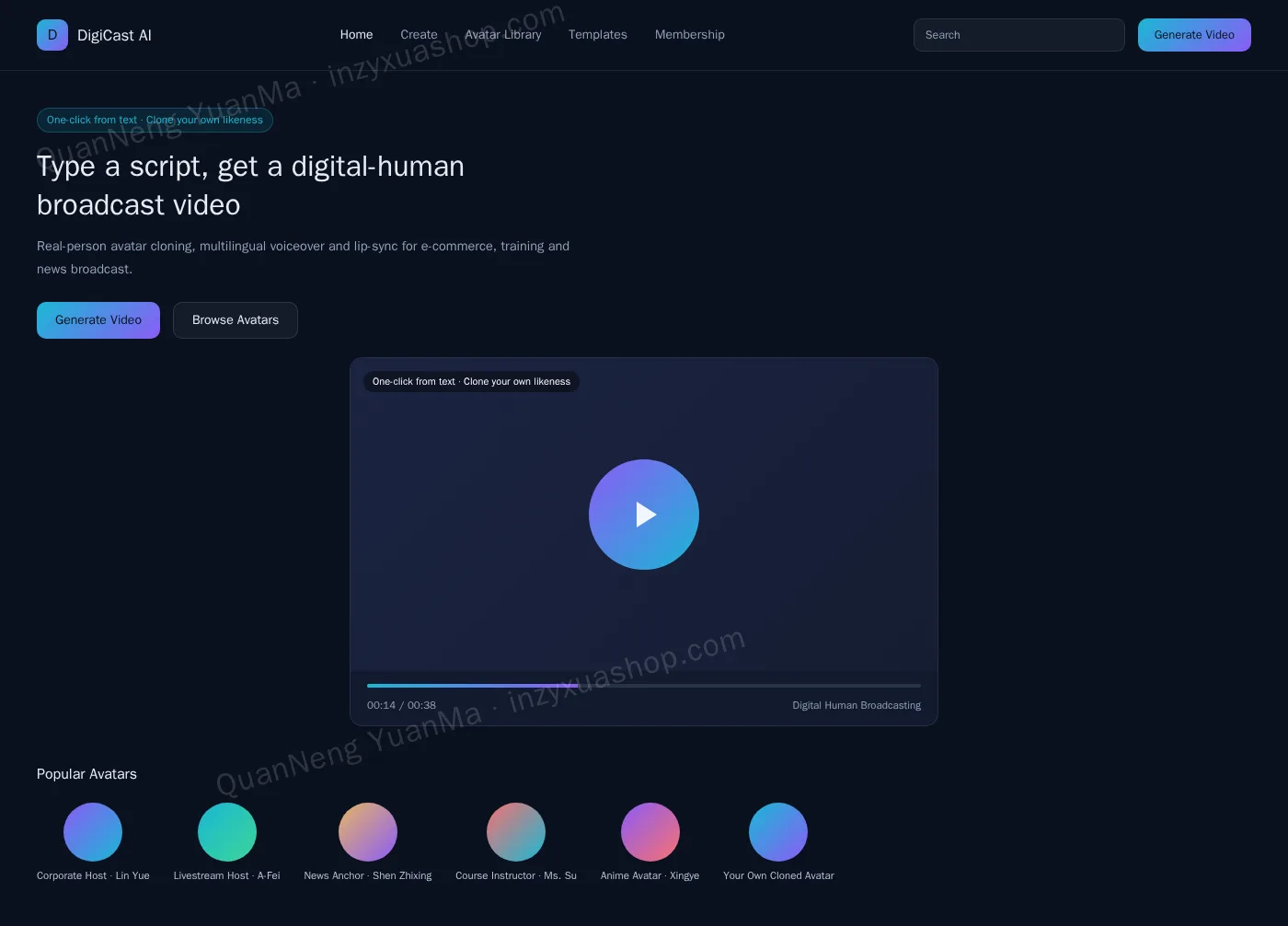 AI digital human frontend home