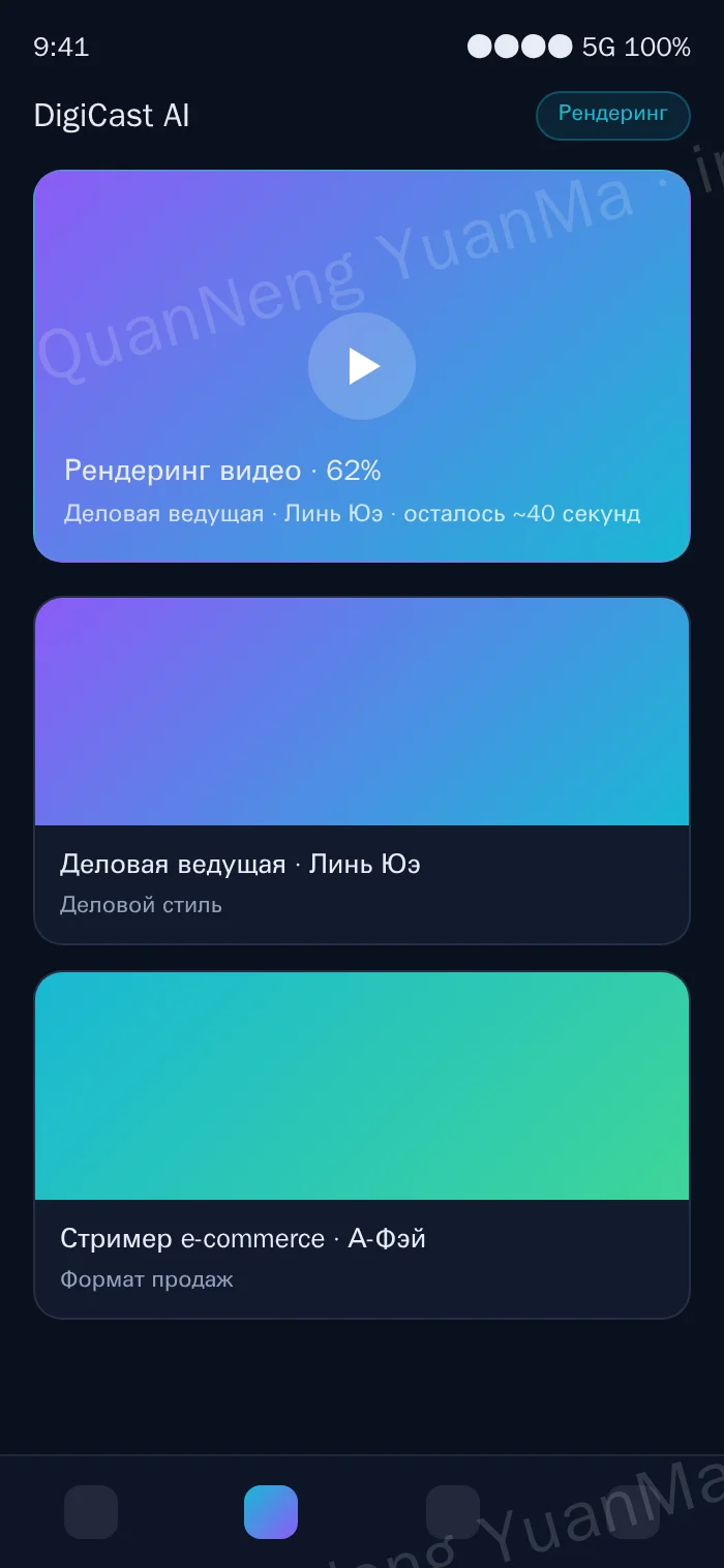 Страница создания H5