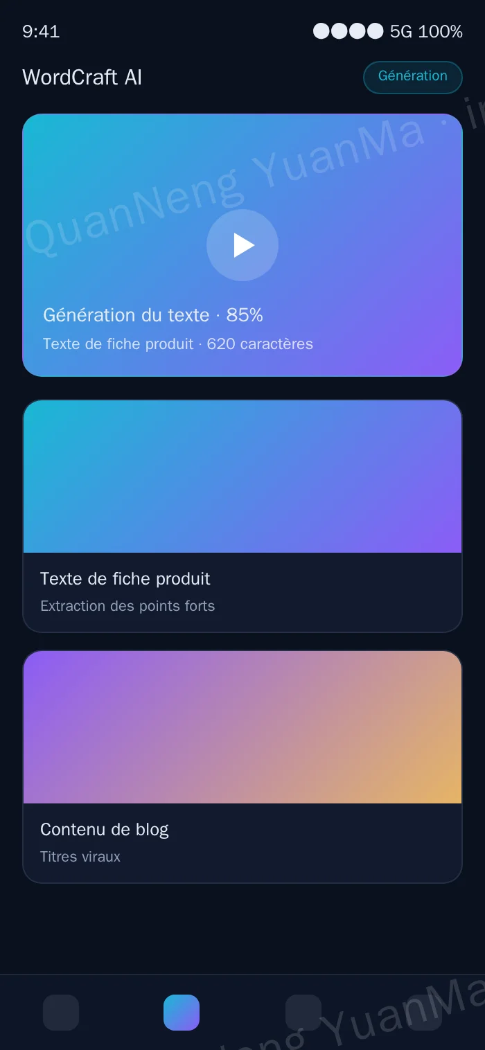 Page H5 de génération
