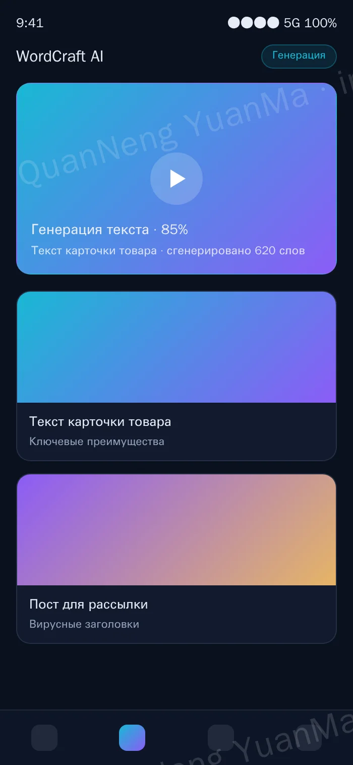 Страница генерации H5