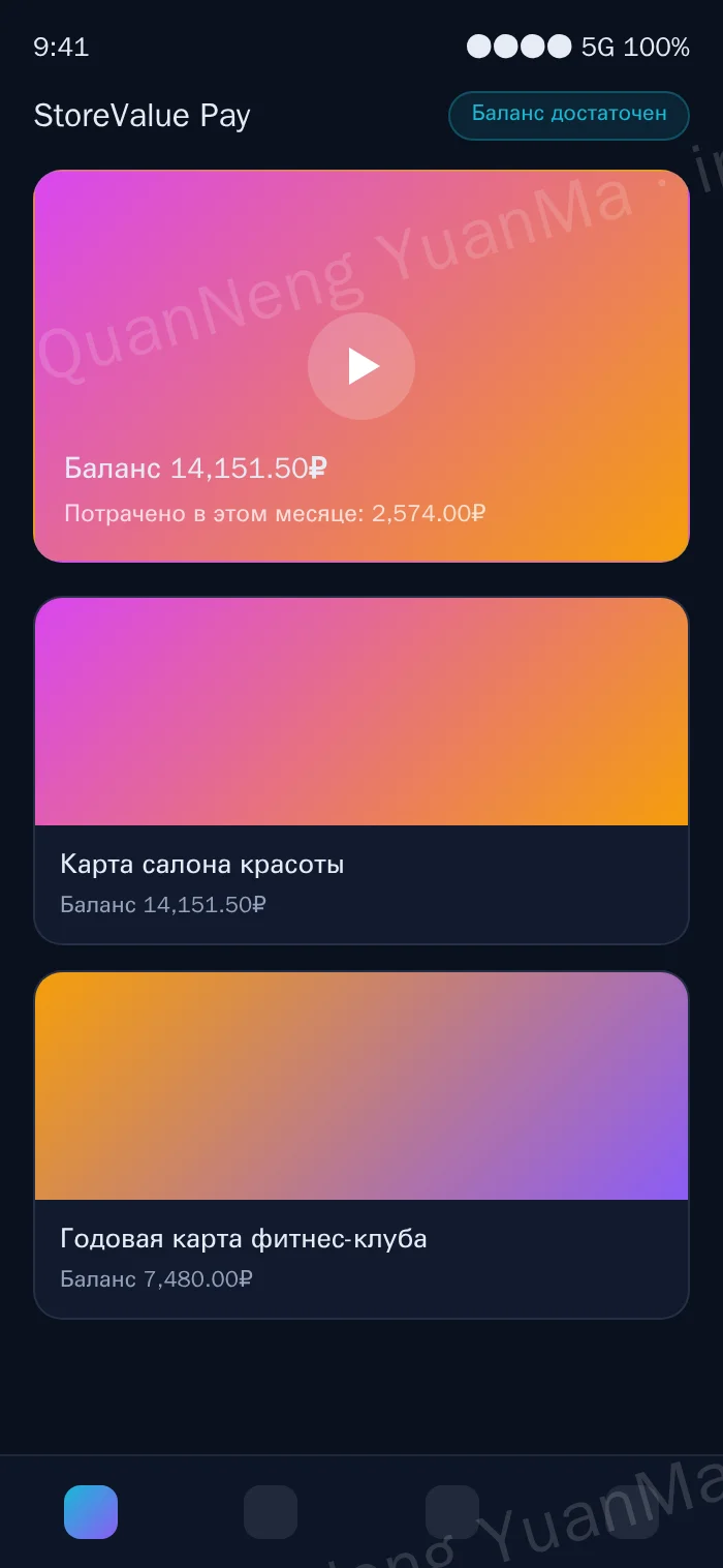 Страница H5 кошелька
