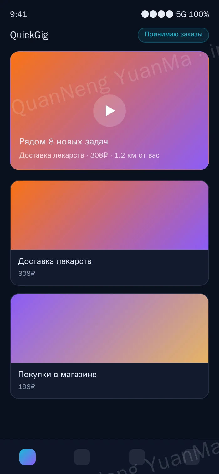 Страница H5 заданий