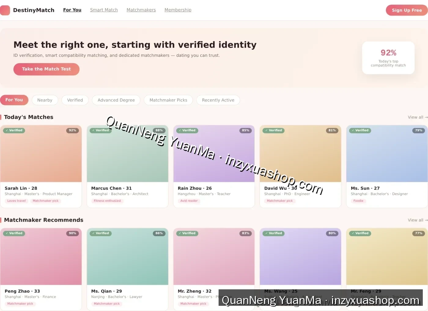 Dating and matchmaking platform frontend homepage